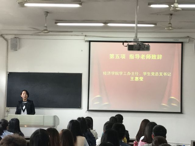 经院党委副书记兼副院长郑宇,学工办主任兼学生党总支书记王惠莹,团委