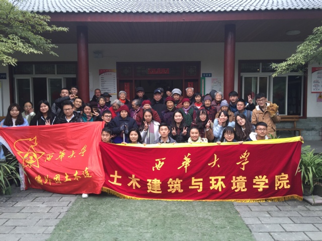 集体合照