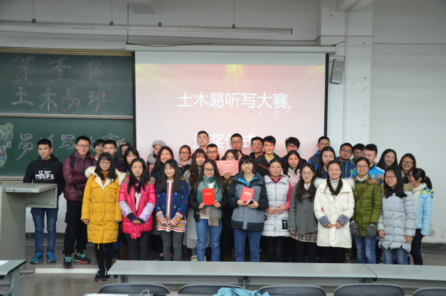 集体合照